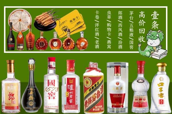 罗庄区跃国烟酒经营部