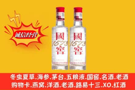 罗庄区回收国窖酒