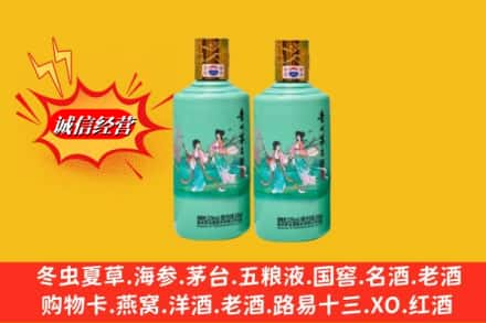 罗庄区名酒回收24节气茅台酒.jpg