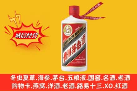 罗庄区鉴定高价回收飞天茅台酒