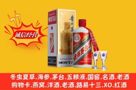 罗庄区名酒回收茅台.jpg