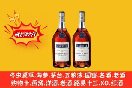 罗庄区求购回收洋酒蓝带价格