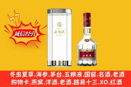 罗庄区名酒回收五粮液8代.jpg